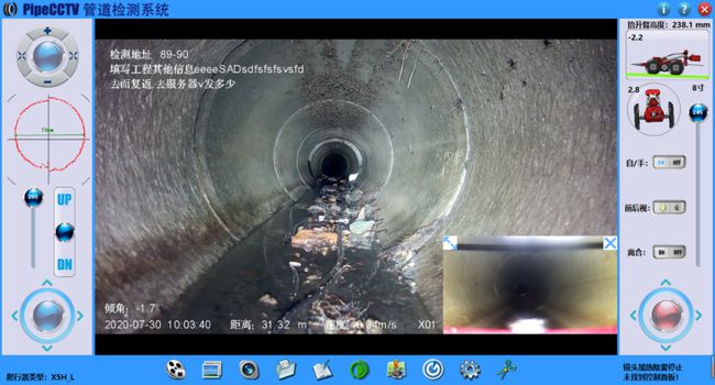 文山管道CCTV检测专家-炜誉市政工程有限公司