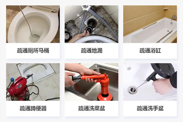 文山下水道疏通电话【管道疏通】24h专业上门服务