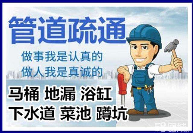 文山疏通马桶注意事项有哪些